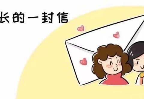 牡丹江市北安幼儿园:延迟开学《致家长的一封信》