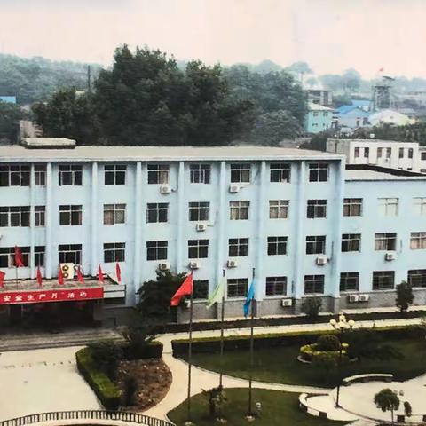 河南宏基煤业有限公司召开专题会议贯彻落实巩义应急管理局会议精神