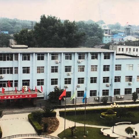 河南宏基煤业有限公司传达巩义应急管理局会议精神