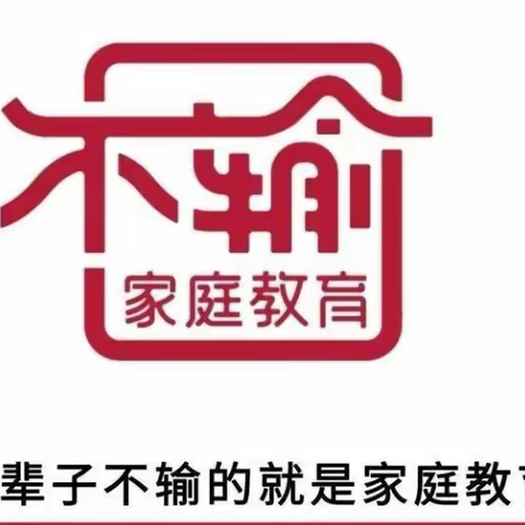 “赋能家庭教育，助力健康成长”挂兰峪中学开展线上家庭教育公益课