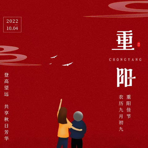 挂兰峪中学开展“喜迎二十大，青春伴夕阳”主题活动