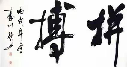 247班成长篇之九：顽强拼搏，勇争第一。