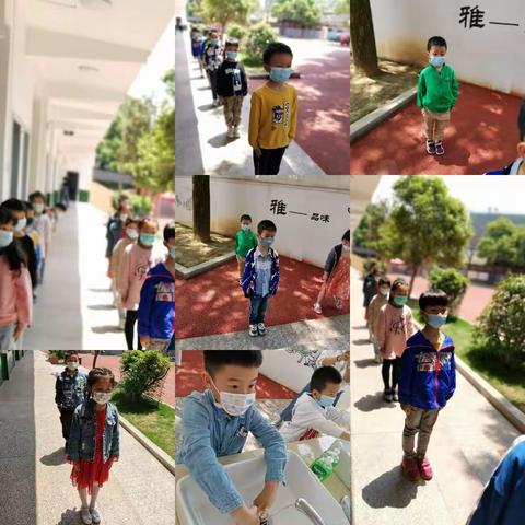 开学啦