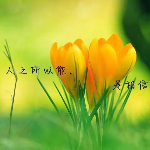 积极向上，247班！