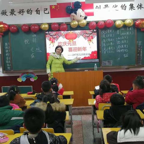 247班成长篇之十六：淡淡墨梅凌寒独开，莘莘学子壮志凌云