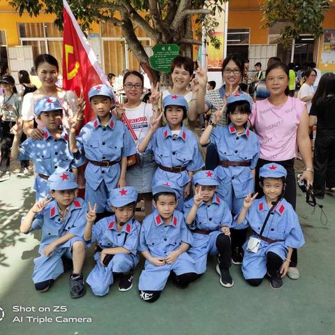 童心向党 乘风破浪 筑梦校园—— 2021大安镇中心小学208班“庆建党100周年暨校园文化艺术节”