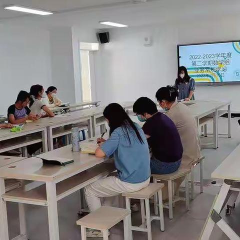 厉兵秣马迎开学，蓄势待发迈新程—三亚市吉阳区丹州小学2022-2023学年第二学期开学暨数学组业务常规学习