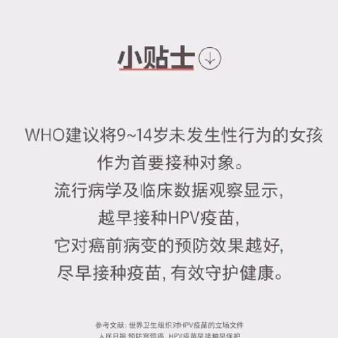 HPV病毒🦠究竟是如何诱发宫颈癌的呢？