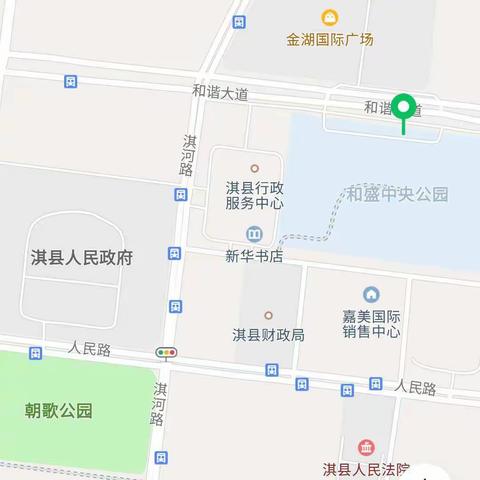 淇县供水服务大厅搬迁通知