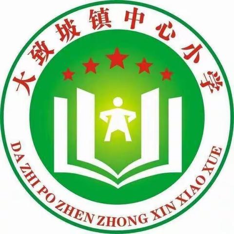 延期不延学，成长不停歇——海口市大致坡镇中心小学高语组第四周线上学习反馈