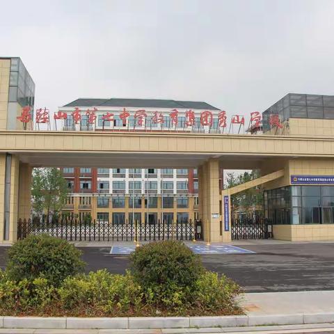 钟灵毓秀   山高人为峰