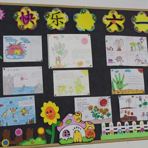 “迎六·一，植梦想”