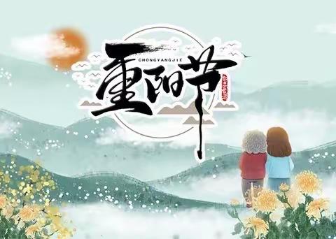 “绒线情暖老人心  浓浓重阳敬老情”——大明宫街道君逸社区重阳节活动