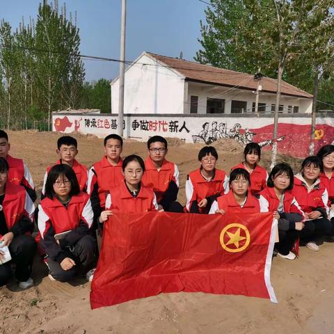 探访红色记忆 追寻英雄足迹——菜屯镇中学团委组织团员寻访抗日英雄村 阚庄村