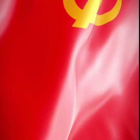 我爱我的祖国