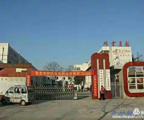 为初心实现……拆卖雨花假日酒店修建敦复书院