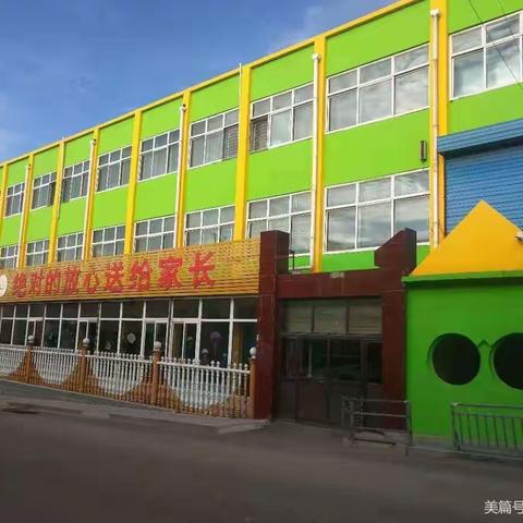 新东方幼儿园大四班宝贝们一学期的精彩剪辑