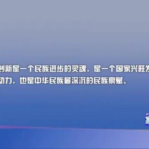 大林宝林学校五年级学生及家长一起观看《家庭教育公开课》情况