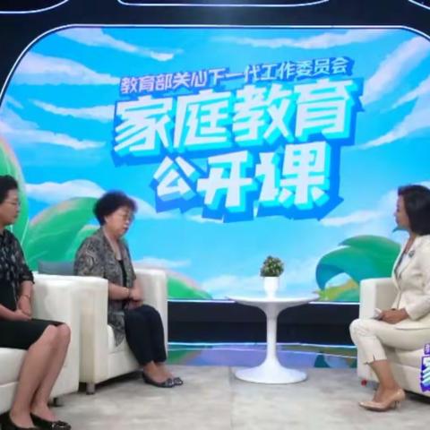 大林宝林学校五年级学生和家长一起观看《家校直通驿站节目》美篇