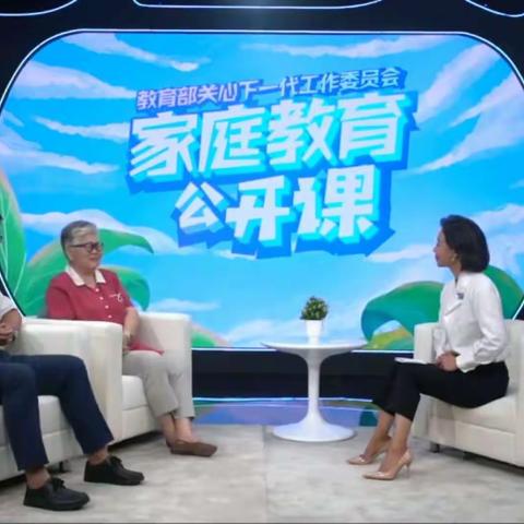 大林宝林学校五年级家长和学生一起观看《家校直通驿站节目》美篇