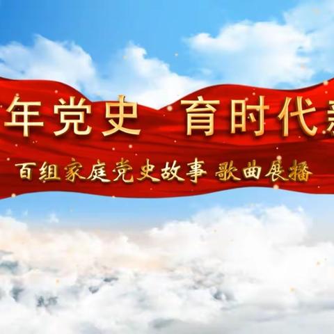 大林宝林学校五年级家长与学生观看《爱我中华 颂我家乡》栏目