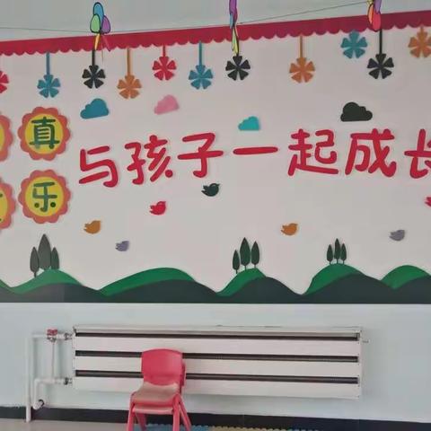 红旗中心幼儿园线上教学月总结