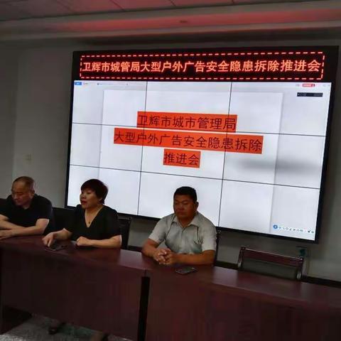 多年户外广告牌今日“下架”