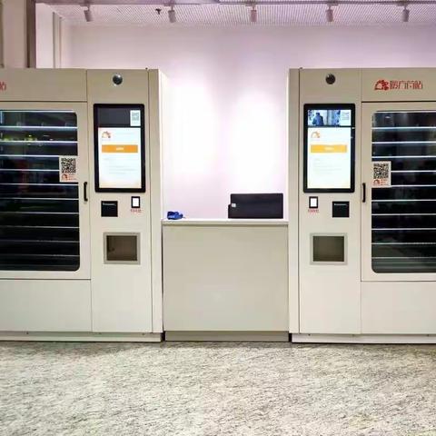 降低交叉感染风险 “发热门诊自助发药机”上线啦！