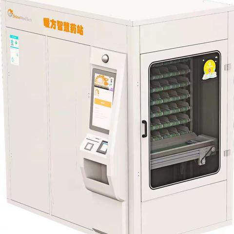 发热门诊-24小时无人自助发药机有哪些特点