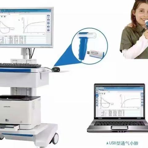 婴幼儿肺功能检查