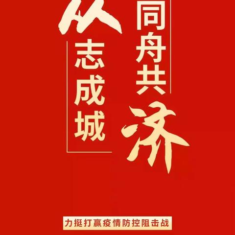 “停工不停业  线上不停歇”——-西工支行贯彻学习《关于全面打造“第一个人金融银行”的意见》