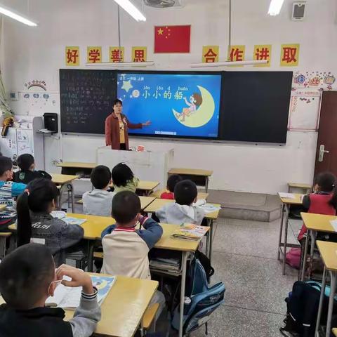 好学精进，与师者同行