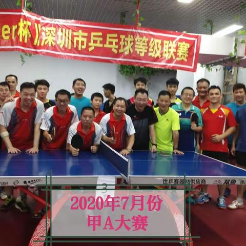 乒乓球运动真的不错!你也来吧!