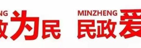 县民政局传达学习县委经济工作会议暨全县三级干部大会精神