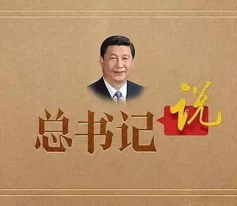 劳动励心智，实践促成长——奇台一小“学党史 敬劳模 爱劳动”主题教育活动