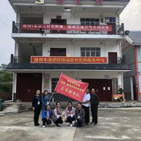 安全教育日，我们在行动。———那拔镇中心小学开展教师巡回安全宣传活动