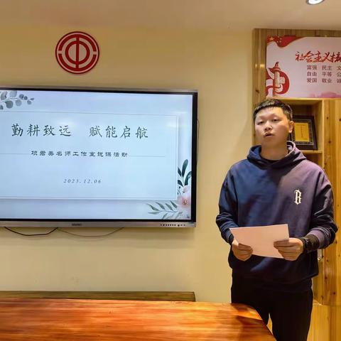 说课培训赋新能，学思践悟共成长———项君美名师工作室说课研修活动