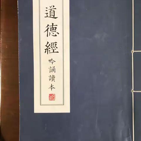 吟诵国学经典  传承中华文化——常好英名师工作室活动纪实（一）