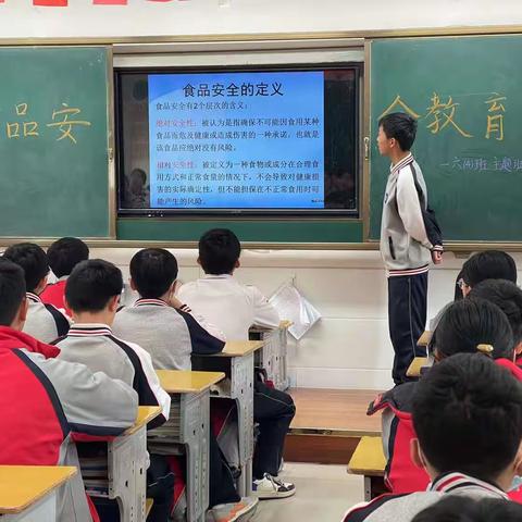 民权县育才学校“食品安全教育”主题班会