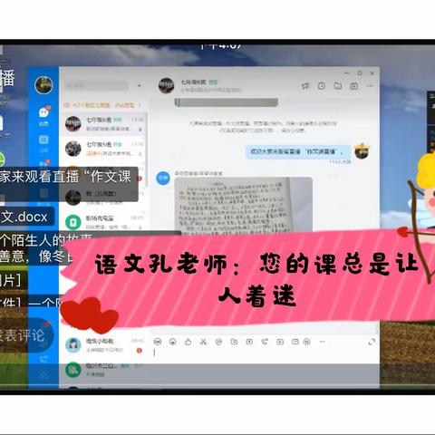 只要肯奋斗，不怕没战场