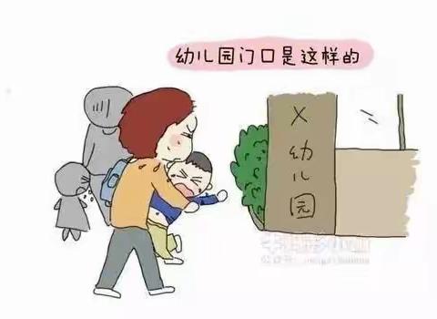 胜利胜中第四幼儿园“大手拉小手，提前做好入园准备”