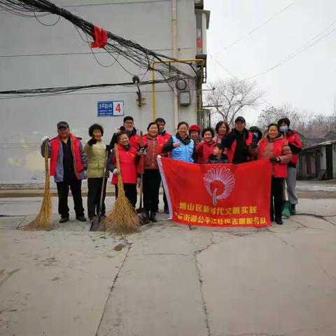 辞旧迎新小年忙  除尘扫雪净家园