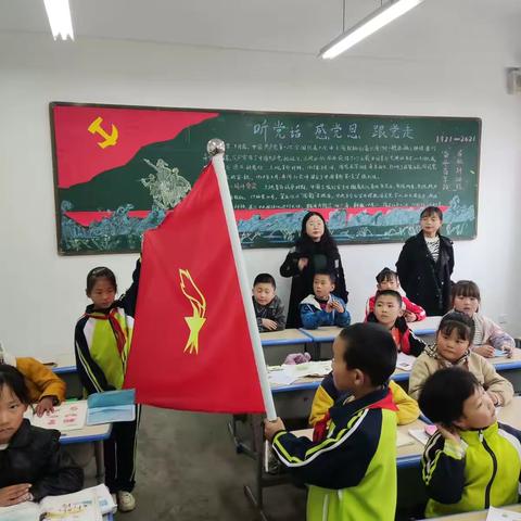 “强国有我，请党放心”——齐寿镇中心小学入队仪式暨“我与少先队队旗的故事”演讲比赛