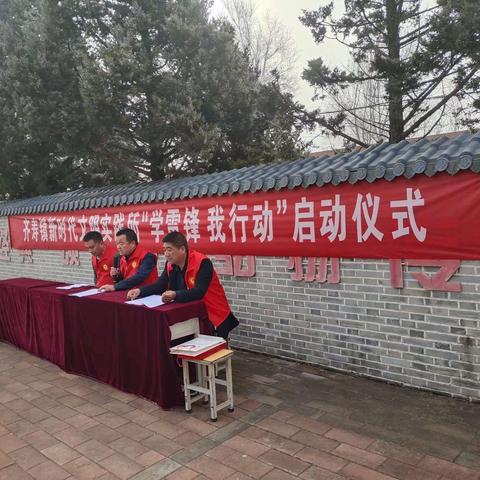 齐寿镇中心小学开展“学雷锋，我行动”新时代文明实践主题教育活动