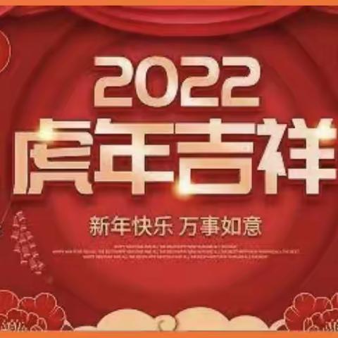 不负“双减”好时光，乐享寒假展精彩———城关五小四二班寒假生活纪实