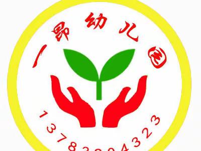 一昂动态——中秋假期【温馨提示】