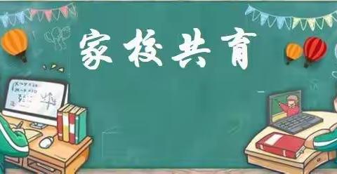 家校同行          共育成长                           ——记疫情线上家长会