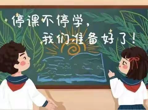 防疫有担当     居家好少年（一）