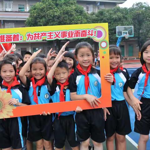 【六一】联育小学2019年一年级新队员入队仪式