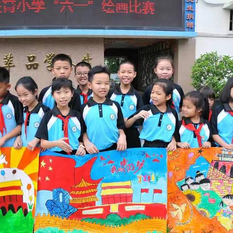 【六一】记联育小学2019年“六一”绘画比赛